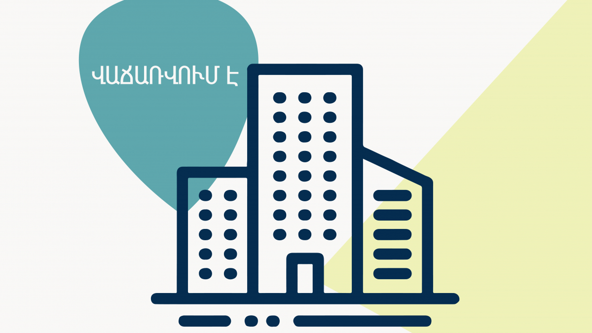 Վաճառվում են ապամոնտաժված պատուհաններ